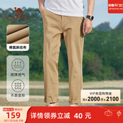 骆驼男装直筒休闲裤，男2024年春秋时尚，修身九分裤运动卫裤