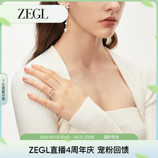 zegl淡水珍珠开口戒指女轻奢，高级感小众设计指环，冷淡风素圈食指戒
