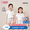 台湾cake5baby儿童宝宝内裤男孩女孩，1-3-6岁纯棉平角三角裤男女童