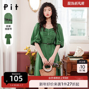 pit绿色连衣裙2023流行款，春夏甜美复古法式浪漫收腰雪纺茶歇裙子