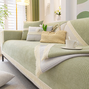 绿色雪尼尔沙发垫防滑四季通用简约现代坐垫高级感万能沙发套罩巾
