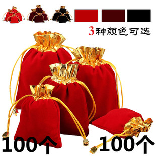 红色高档绒布袋金边金口，首饰文玩袋抽绳束口袋饰品包装袋定制