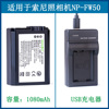 适用索尼微单相机锂电池nex-5rnex-5t5tl55c5d5n5nk充电器