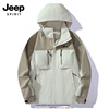 jeep吉普春秋薄款冲锋衣，男女外套夹克，风衣户外防风防水户外登山服