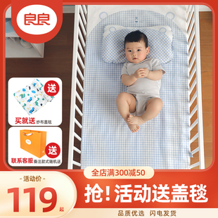 良良凉席苎麻婴儿床新生儿，宝宝竹纤维夏季透气儿童，冰丝幼儿园席子