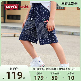 李维斯(李维斯)童装男童短裤，夏季薄款儿童中大童，纯棉五分裤子冰丝