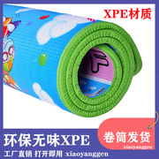 宝宝爬行垫XPE双面加厚2cm XPE爬行垫无味地垫儿童游戏毯