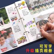 我的成长记录册diy宝贝孩子我的成长相册本纪念册可写字相片收纳