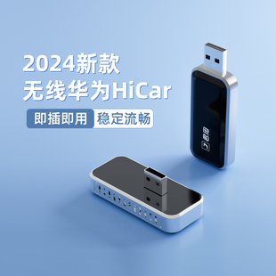 君用hicar华为盒子适用奥迪大众奔驰沃尔沃别克本田车机互联模块