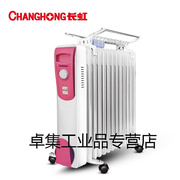 取暖器油汀节能暖气暖风浴室电暖器112F132F15片省电油丁15片200