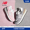 New Balance NB24早春情侣格雷系复古运动休闲鞋U574LGGS