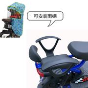 自行车婴儿座椅后置后大童儿童坐椅电动车后座护栏放宝宝椅子