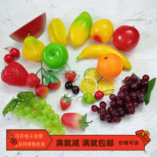 仿真水果蔬菜塑料模型套装早教益智玩具假食物装饰橱窗店摆件