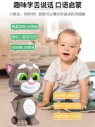 会说话的智能汤姆猫tom猫学话互动启蒙玩具，宝宝1-3岁早教机故事机