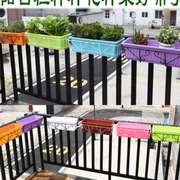 阳台栏杆护栏花架悬挂花，盆架长方形阳台，种菜盆挂式花盆铁架子