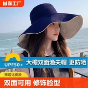 渔夫帽女款新夏季大帽檐防紫外线遮阳帽遮脸防晒太阳帽子防风骑车