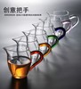 简约创意加厚公道杯玻璃彩，把日式分茶器，耐高温茶海高档茶道配件