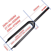 碳纤维山地自行车锥管无避震前叉，单车硬叉3k碳叉碟刹2627.529寸