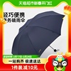 纯色三折折叠遮阳伞晴雨两用伞男女双人伞