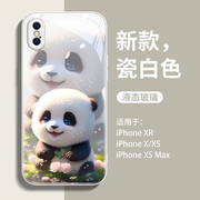 草地熊猫适用苹果xr手机壳iPhonexiphonexr女xsmax的xsxmax玻璃x情侣全包创意男款mxa十可爱ip超火xmax套