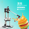 台湾stardust手动榨汁机不锈钢家用水果压汁器商用水果压汁机