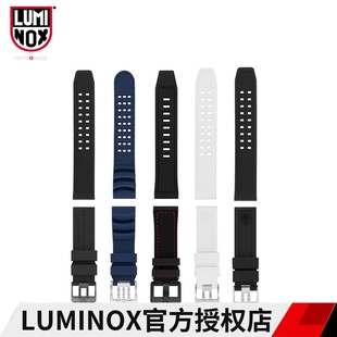 瑞士luminox雷美诺时军表表带户外手表橡胶碳纤维集合19-24mm
