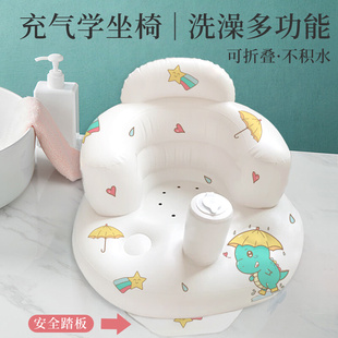 婴儿洗澡座椅充气宝宝学坐椅小沙发夏天多功能可折叠便携式可水洗