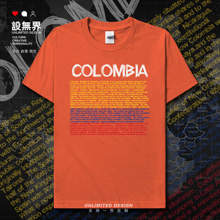 国家哥伦比亚colombia短袖t恤男女球衣纯棉学生，宽松衣服夏设无界