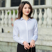 白衬衫女长袖职业正装工作服修身寸衫春秋工装纯色打底女衬衣