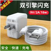 适用vivoY51充电器线安卓Y51A快充头数据线Y51TL闪充插头Y51N手机通用加长线