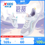特步童鞋2024春秋女童运动鞋，网面透气女孩跑步鞋休闲儿童鞋子