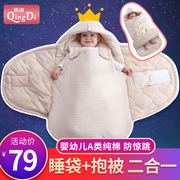 婴儿抱被新生儿秋冬季加厚款纯棉包裹被初生包被襁褓d宝宝外出睡V
