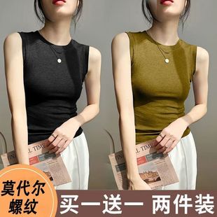 单两件装圆领背心吊带，t恤女夏季修身内搭打底衫无袖小坎肩上衣