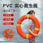 PVC泡沫救生圈大人应急船用专业防汛实心游泳圈成人救身圈带绳子