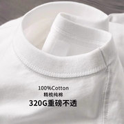 长袖T恤男春秋季潮牌宽松三本针纯色打底衫纯棉休闲圆领卫衣