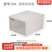 日本Tenma天马抽屉式收纳箱家用衣柜衣服收纳盒塑料整理箱储物箱