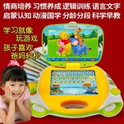 好学宝早教机0-3-6岁幼儿童，点读学习小天才宝贝，电脑宝宝护眼平板