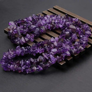 天然紫水晶带孔颗粒消磁净化碎石链手工滴胶DIY发财树材料