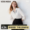 Vero Moda衬衫女2023秋冬优雅通勤简约V领七分袖上衣