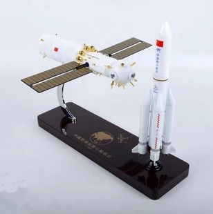 中国天和号核心舱长征5b火箭组合成吕仿真(吕仿真)模型航天合金摆件收藏