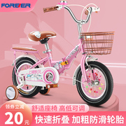 永久儿童自行车女孩2-3-4-6-7-10岁男孩宝宝脚踏单车，小孩折叠童车
