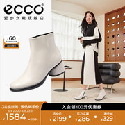 ECCO爱步短靴 秋冬白色真皮粗跟靴子女瘦瘦靴皮靴 雕塑奢华222413