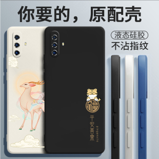 v1938ct手机壳vivov1938ct套vivox30vivix硅胶vovox全包，vovix防摔viovx步步高viv0vox男v0x30vivo女vo叉