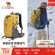 骆驼户外轻便登山包专业徒步防水旅行旅游防水书包背包双肩包