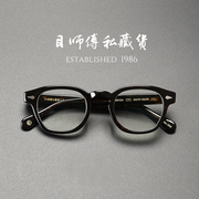 纯手工小框约翰德普同款粗框板材日本眼镜架，经典框男女士近视