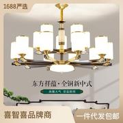 新中式吊灯客厅主灯 中国风轻奢家用卧室别墅led灯具餐厅全铜吊灯