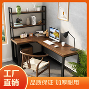实木转角书桌书架组合l型电脑台式桌家用拐角办公桌墙角l形写字台
