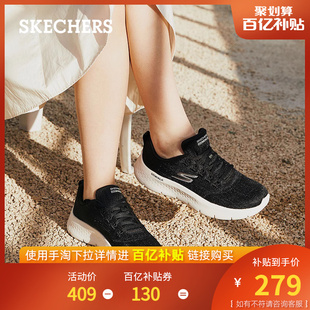 Skechers斯凯奇春季舒适休闲鞋高回弹厚底室内健身运动鞋软底女鞋
