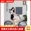 自行车女士成人轻便24寸26寸男代步实心胎，单车变速城市单速22寸