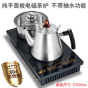 纯平面板电磁茶炉不带抽水功能，家用功夫茶具茶盘，嵌入式烧水煮茶器
